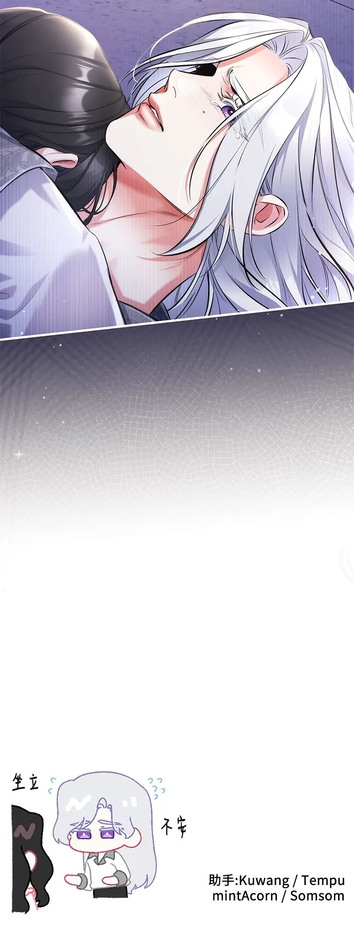 第107话 第52页