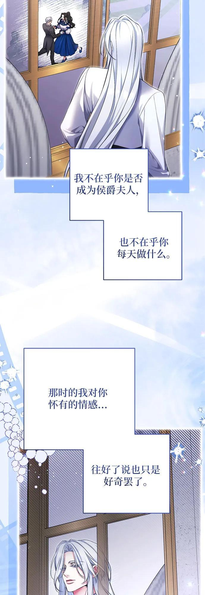 第108话 第4页