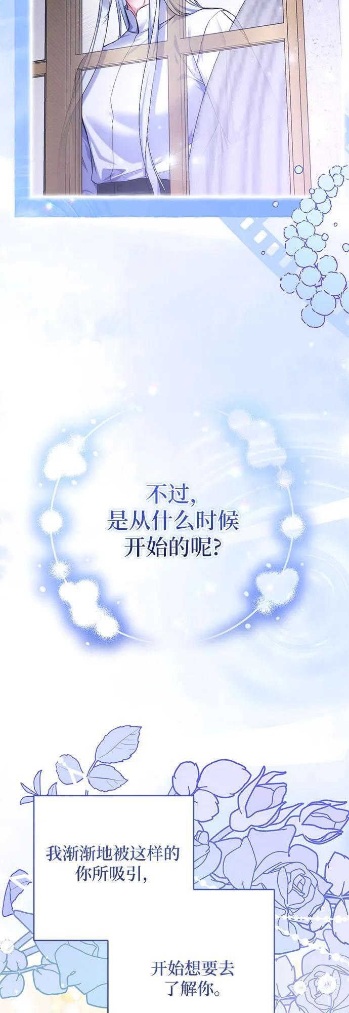 第108话 第5页