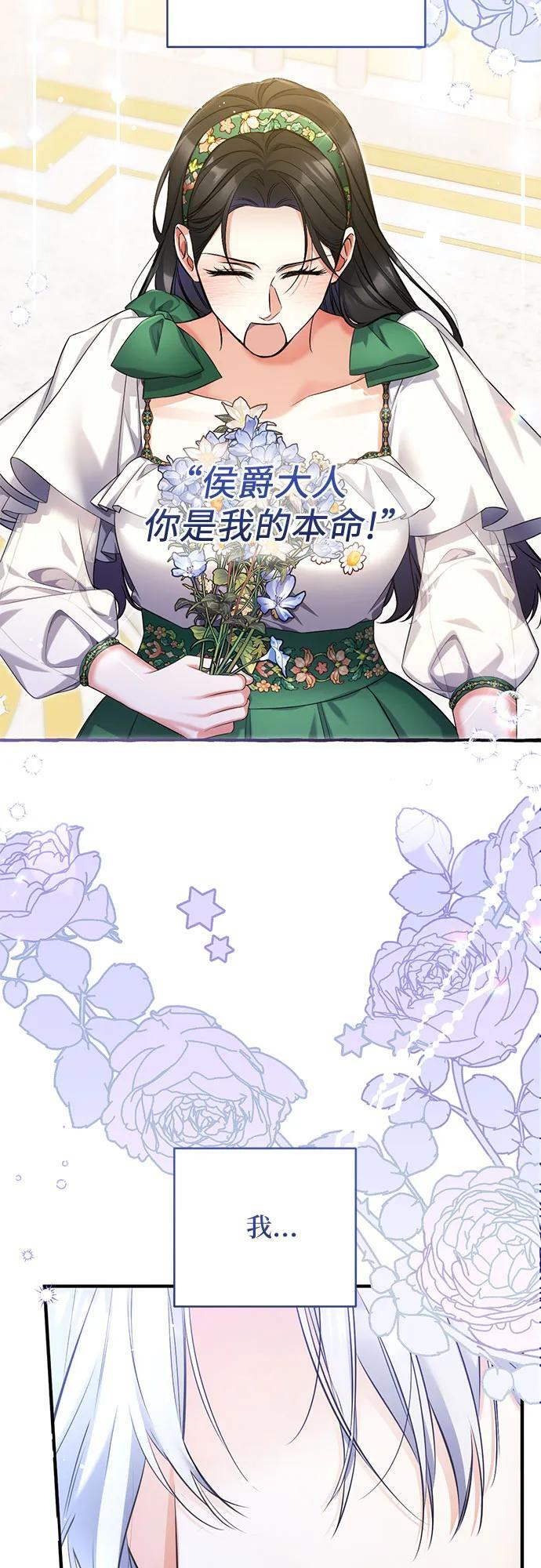第108话 第6页