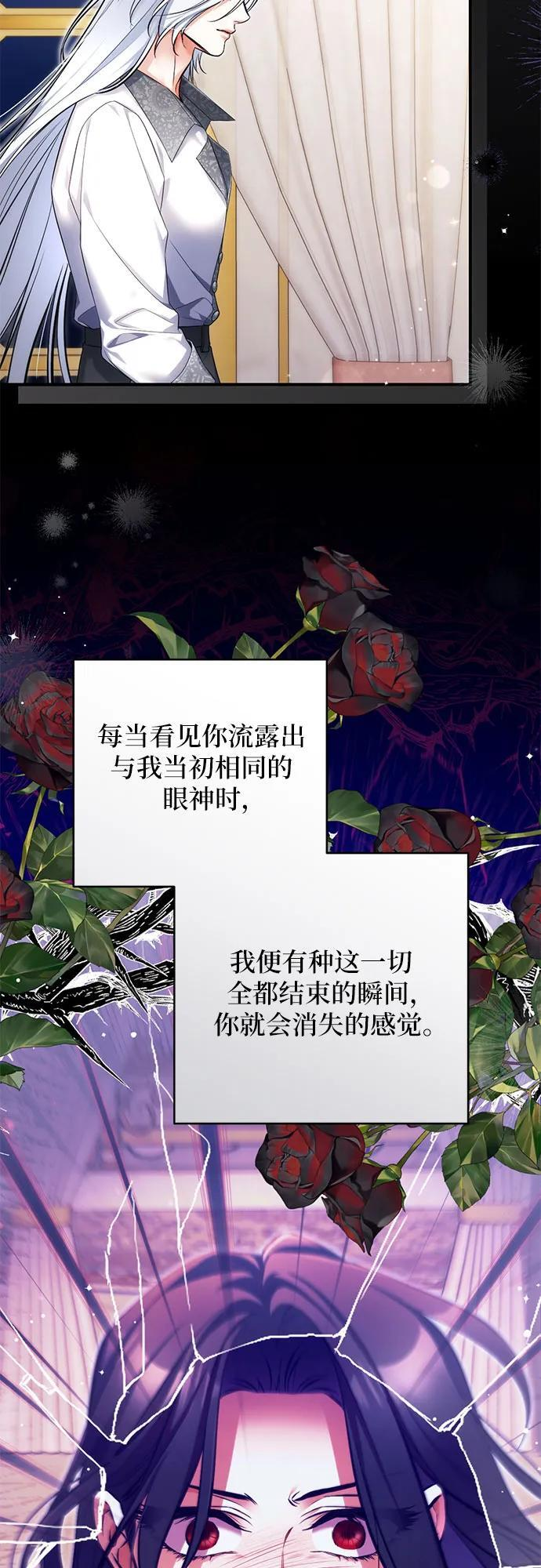 第108话 第11页