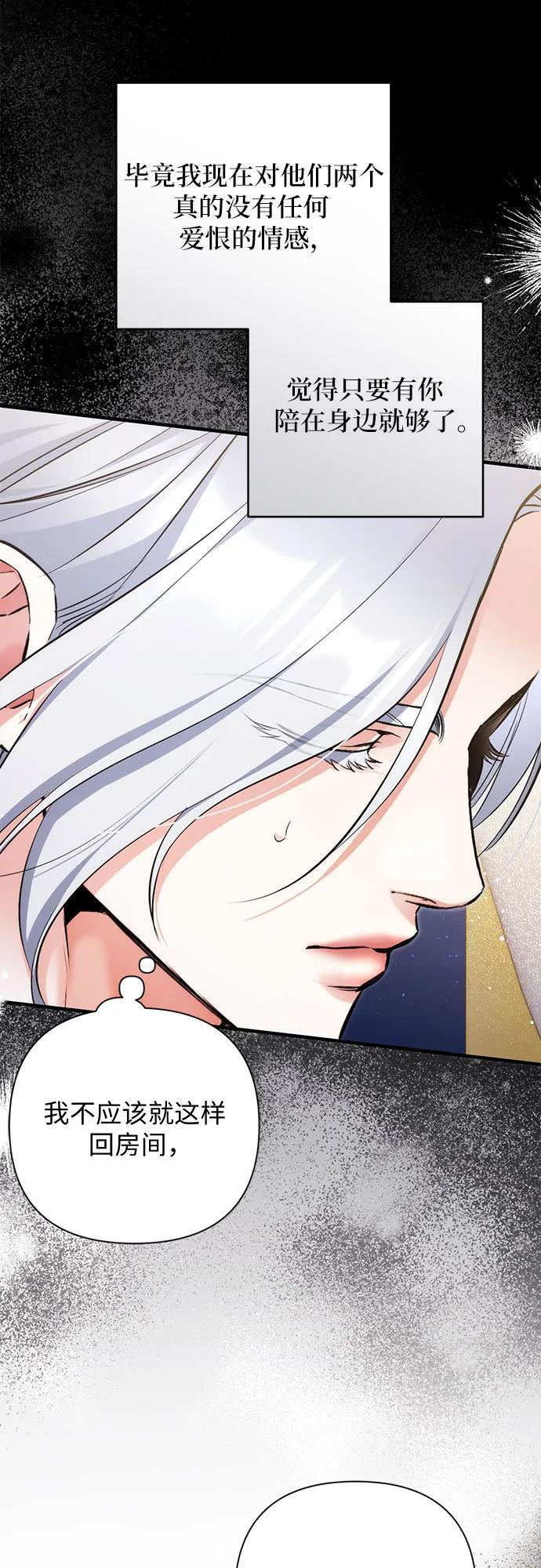 第108话 第13页