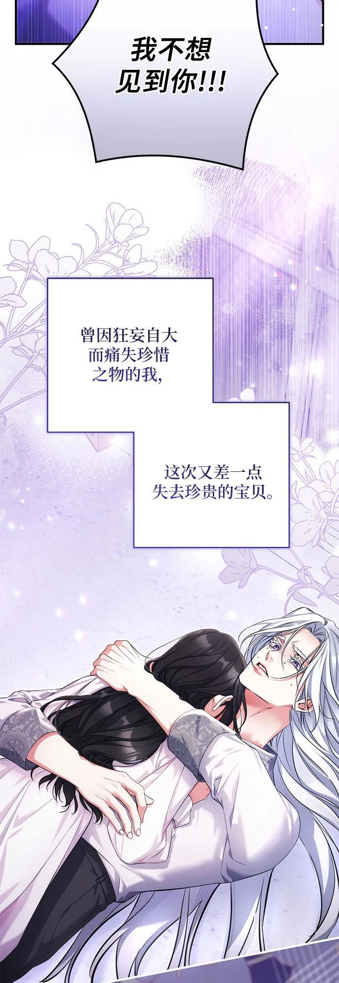 第108话 第17页