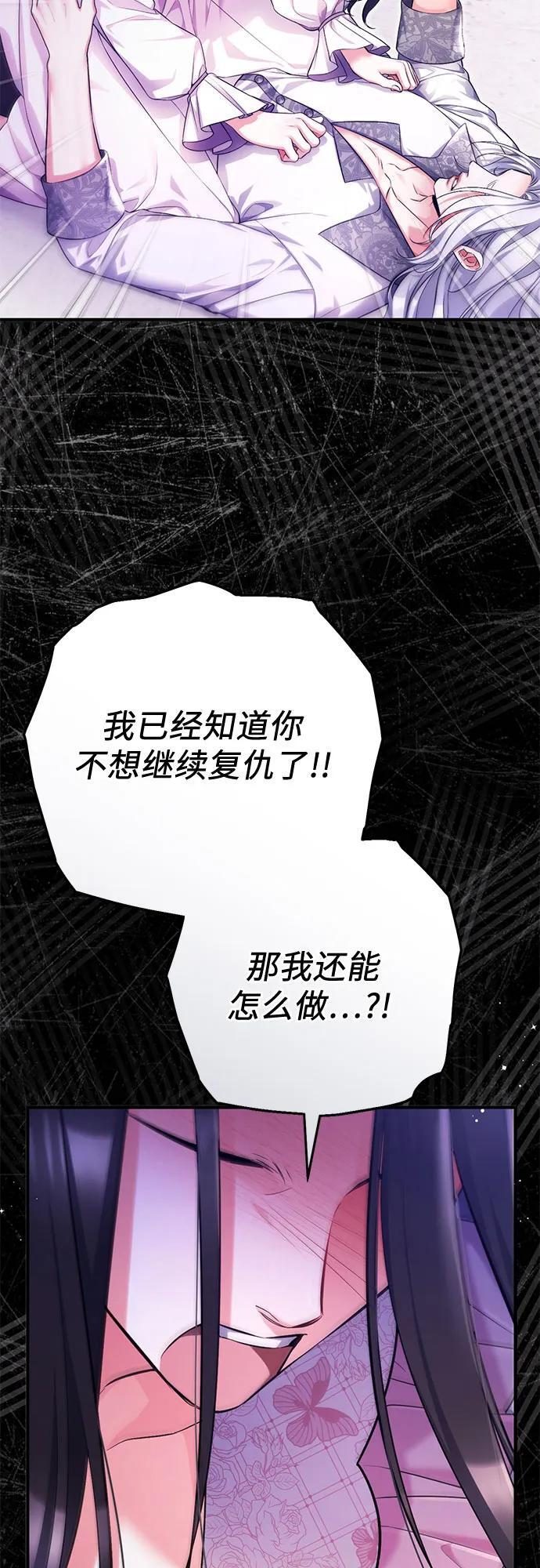 第108话 第22页