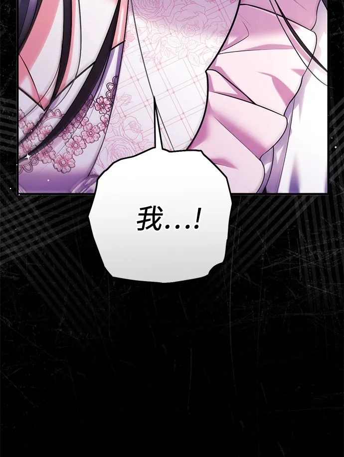第108话 第23页
