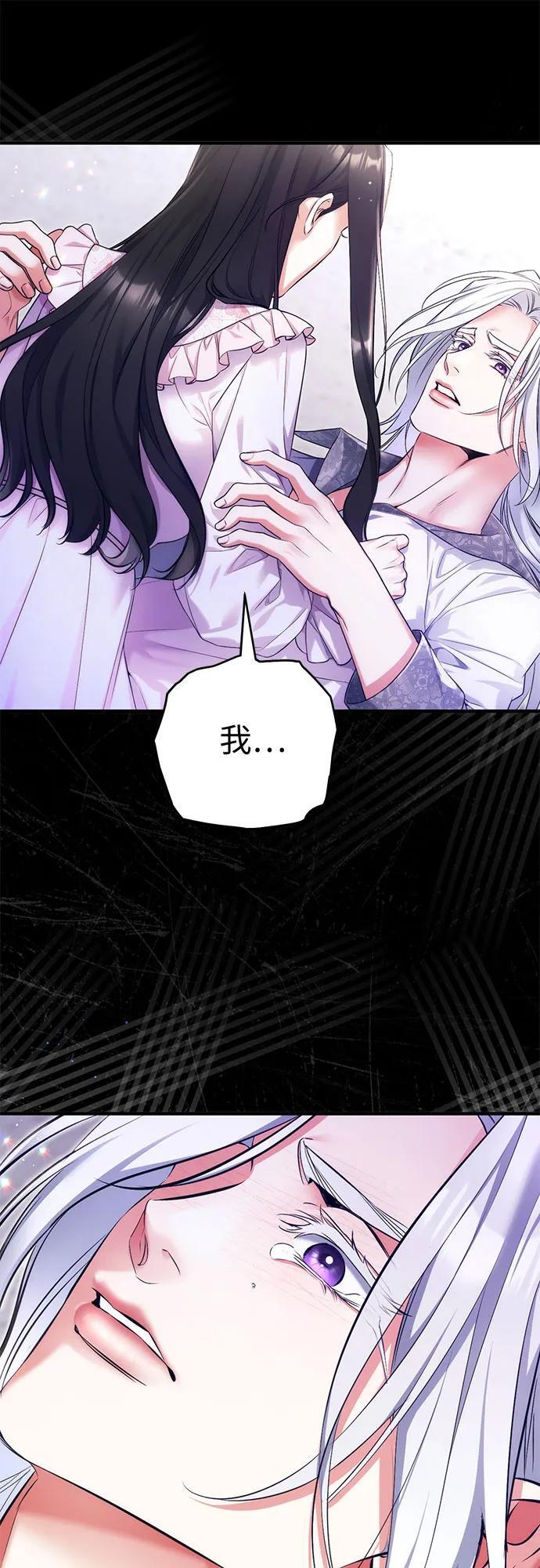 第108话 第24页
