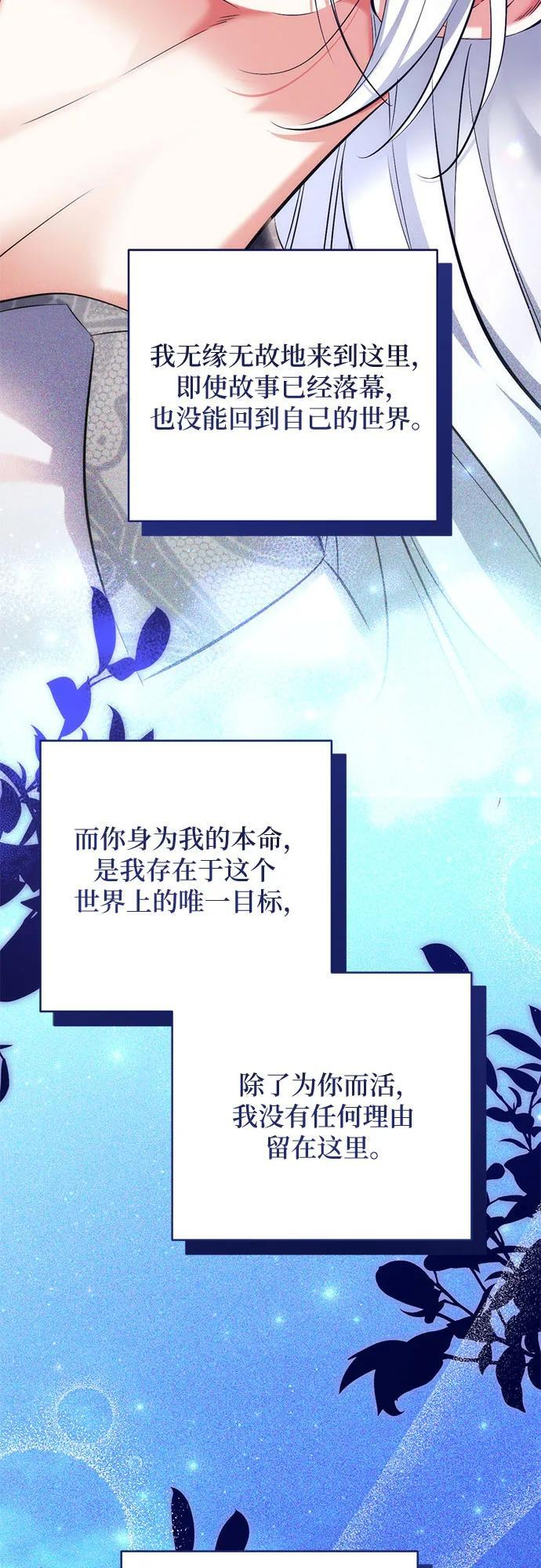 第108话 第25页