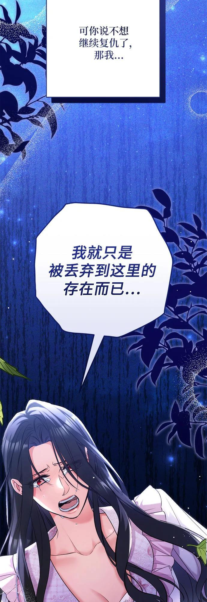 第108话 第26页