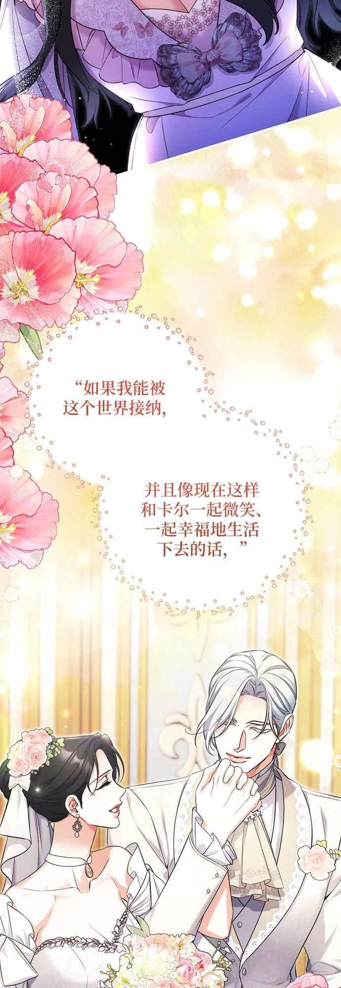 第108话 第27页