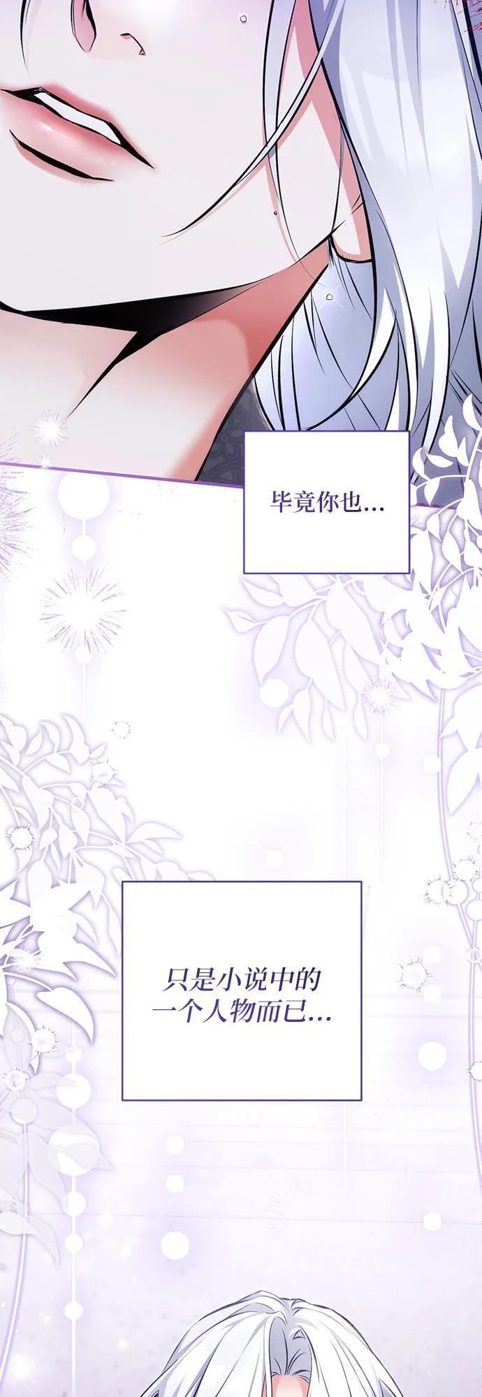 第108话 第30页