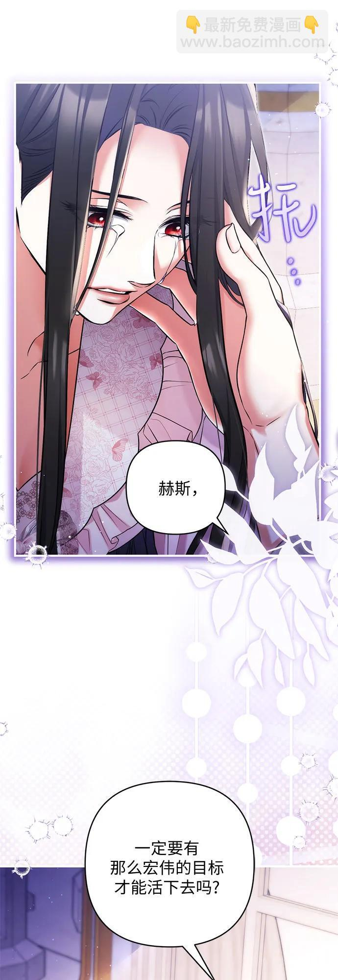 第108话 第32页