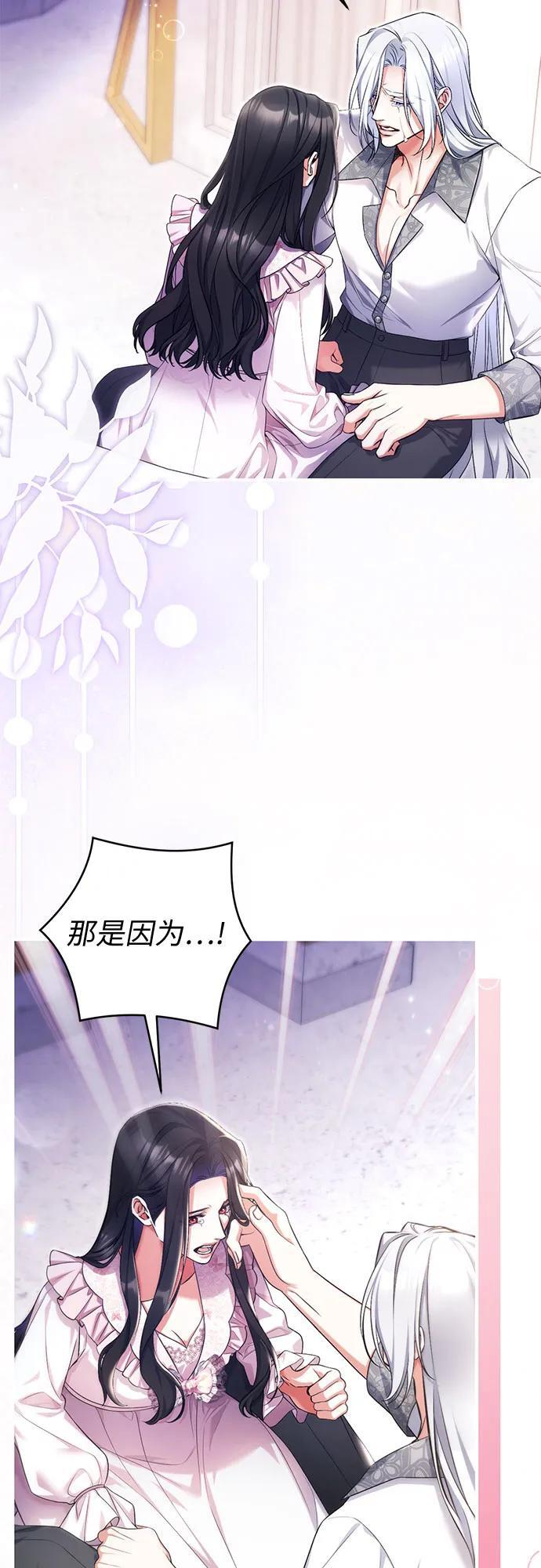 第108话 第33页