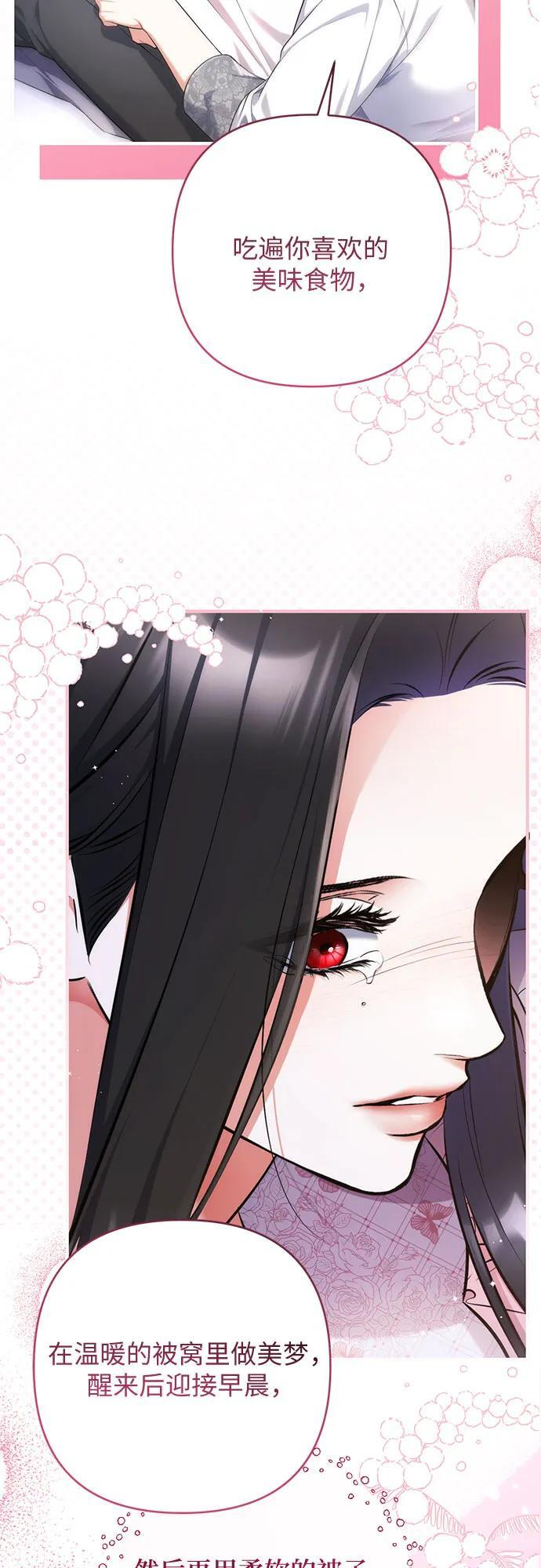 第108话 第34页