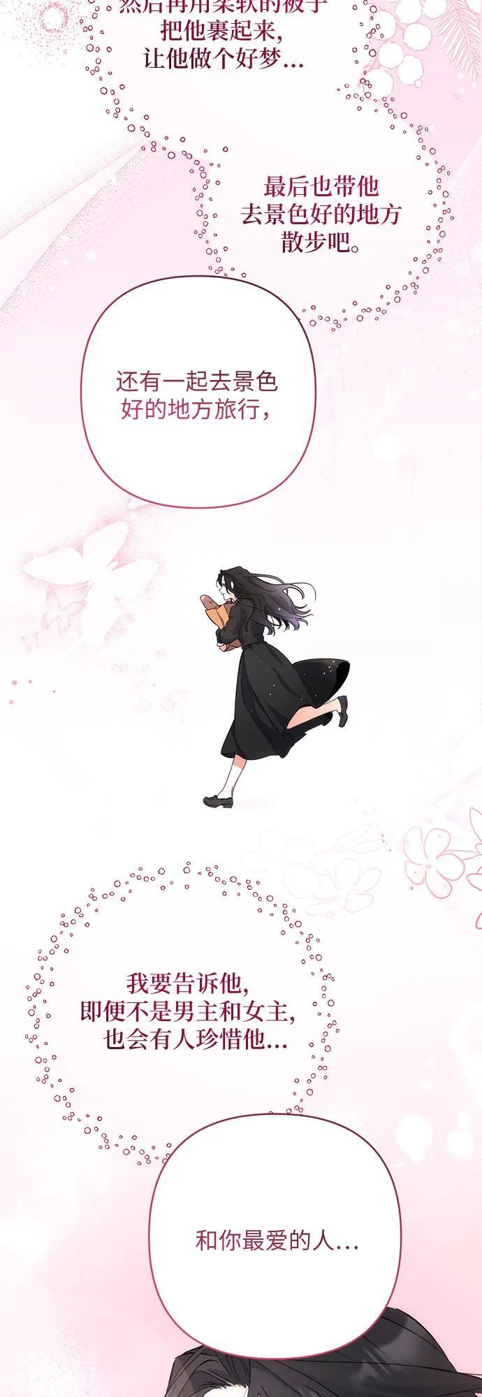 第108话 第35页