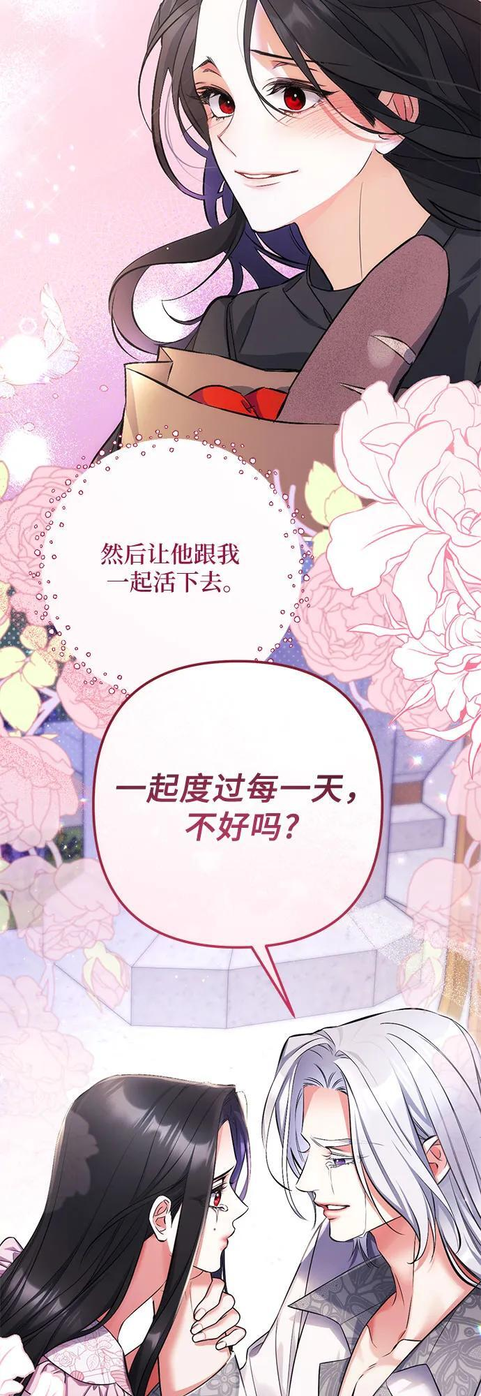 第108话 第36页