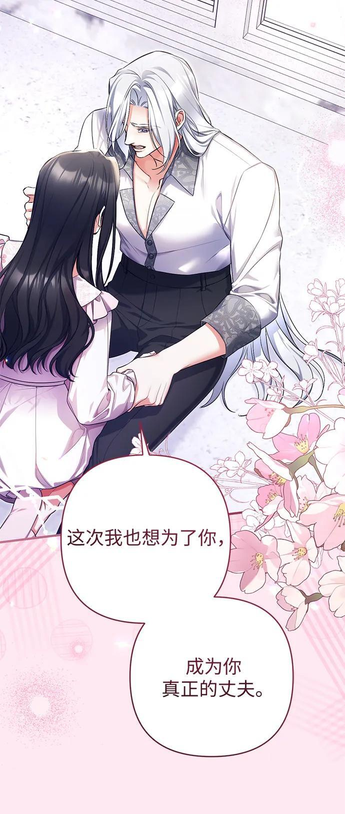 第108话 第39页