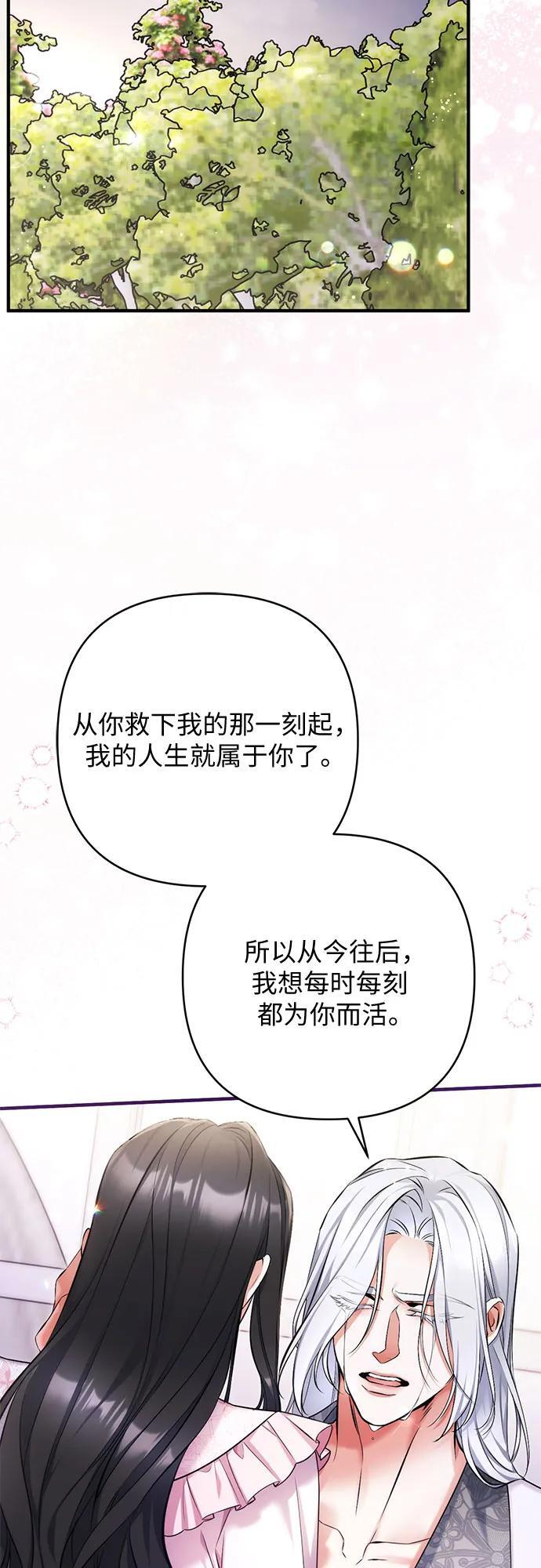 第108话 第42页