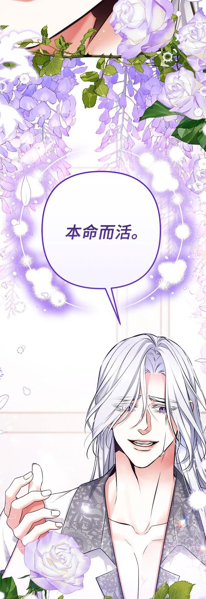 第108话 第44页