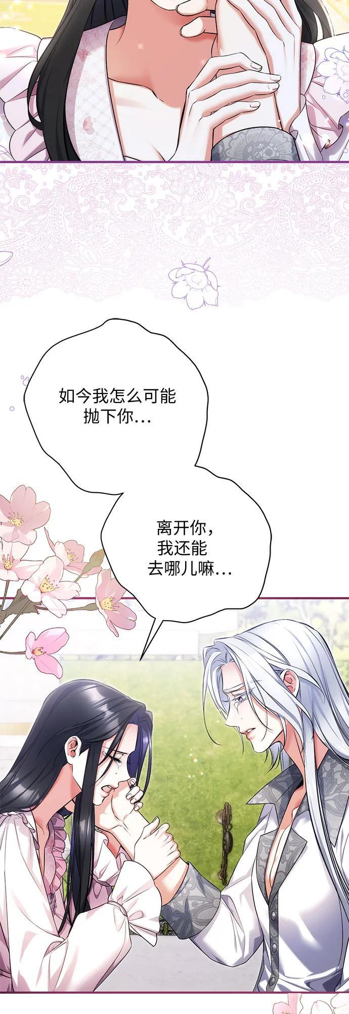第108话 第47页