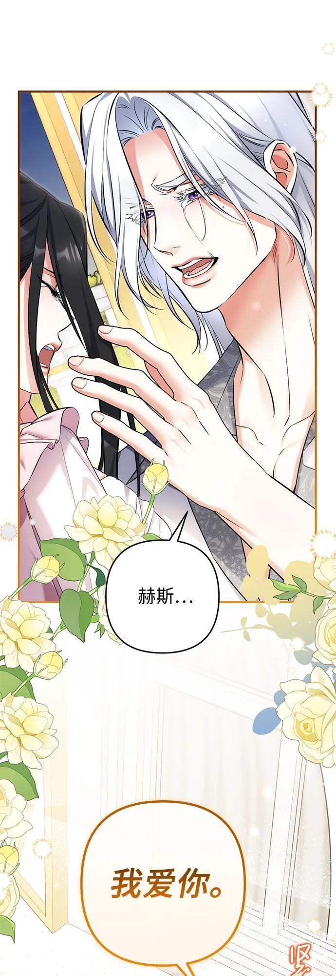 第108话 第49页