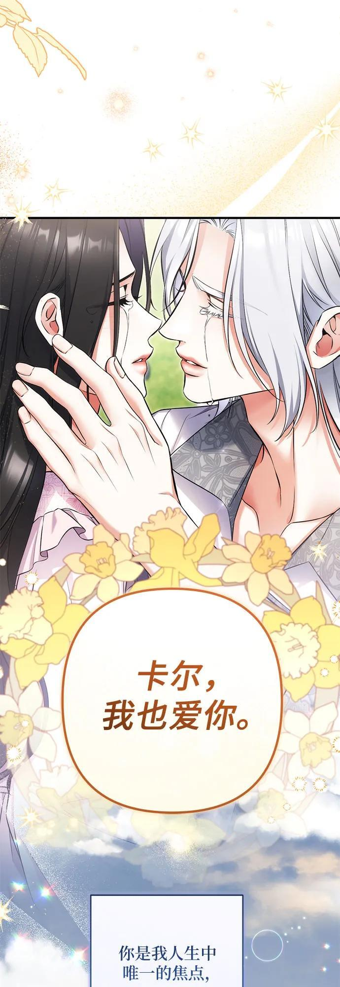 第108话 第52页