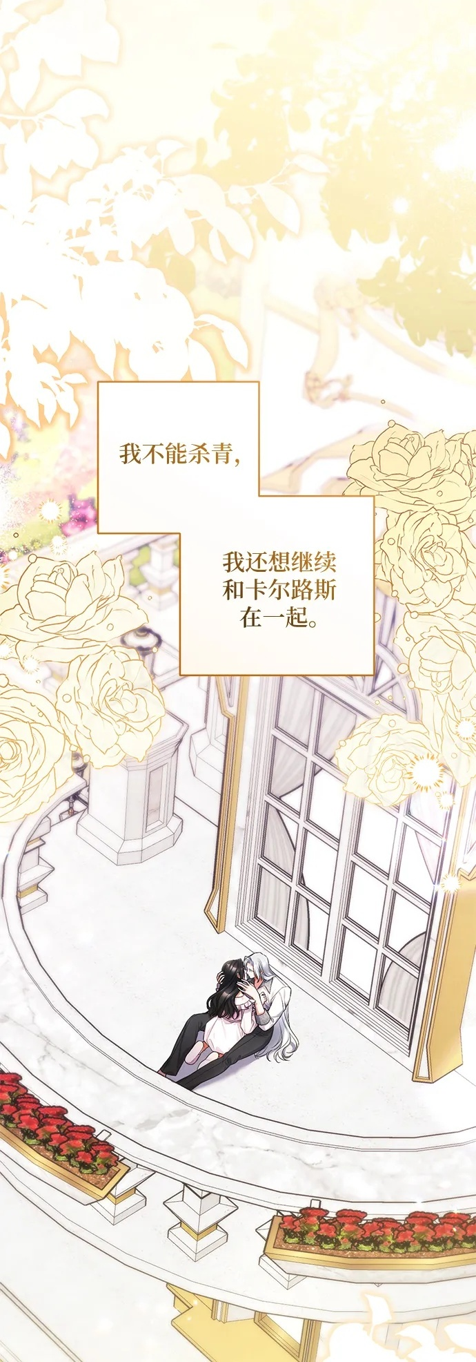 第109话 第2页