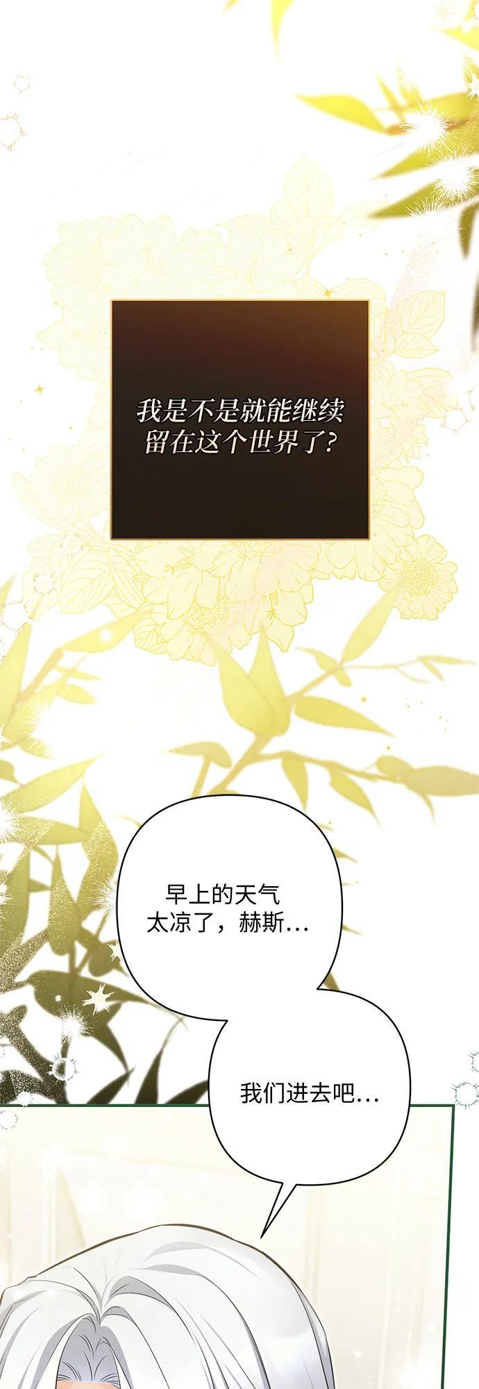 第109话 第6页