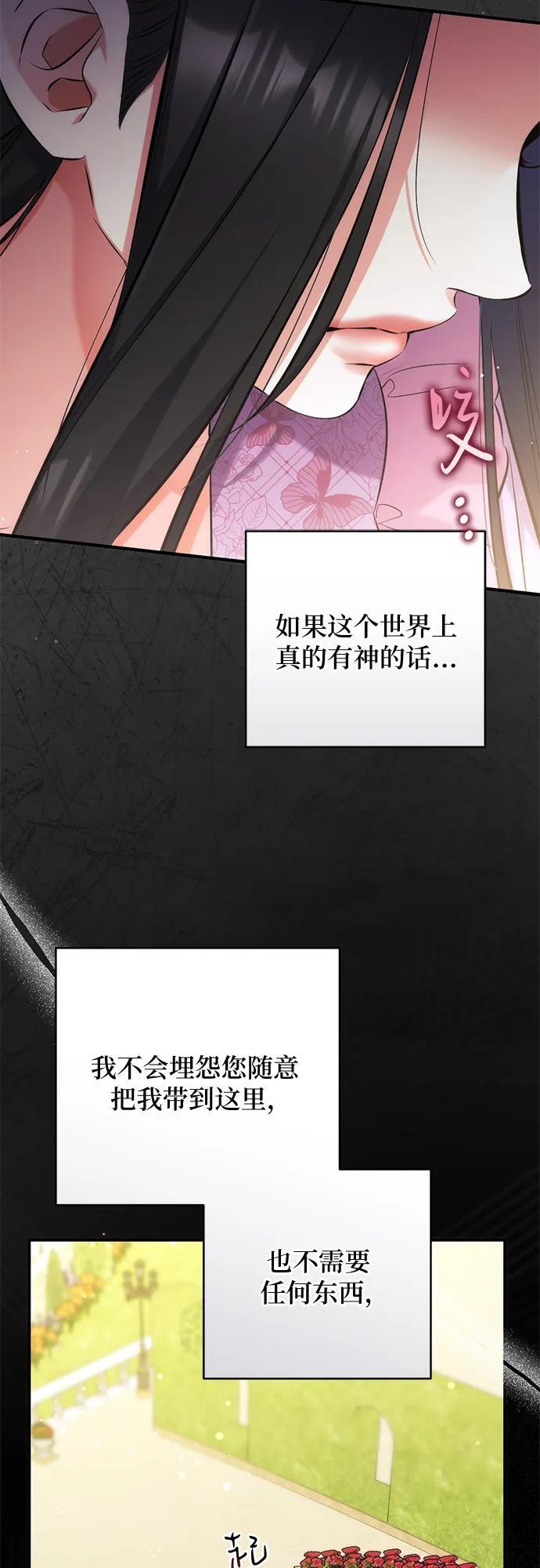 第109话 第9页