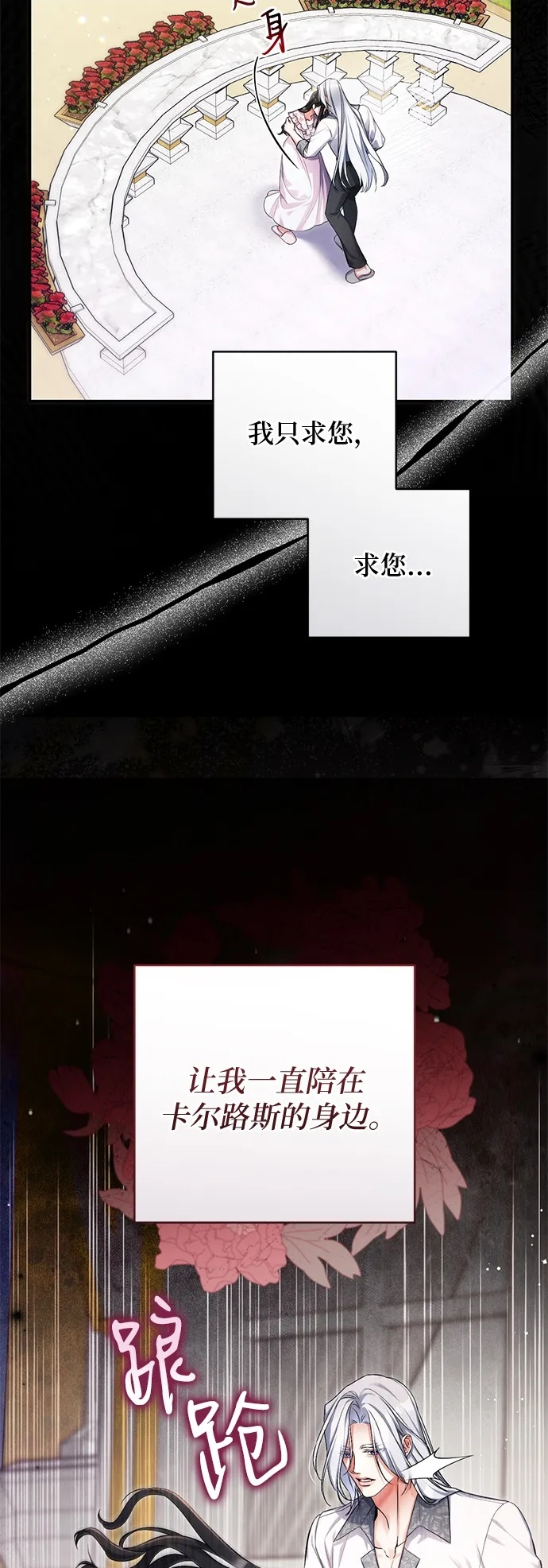 第109话 第10页