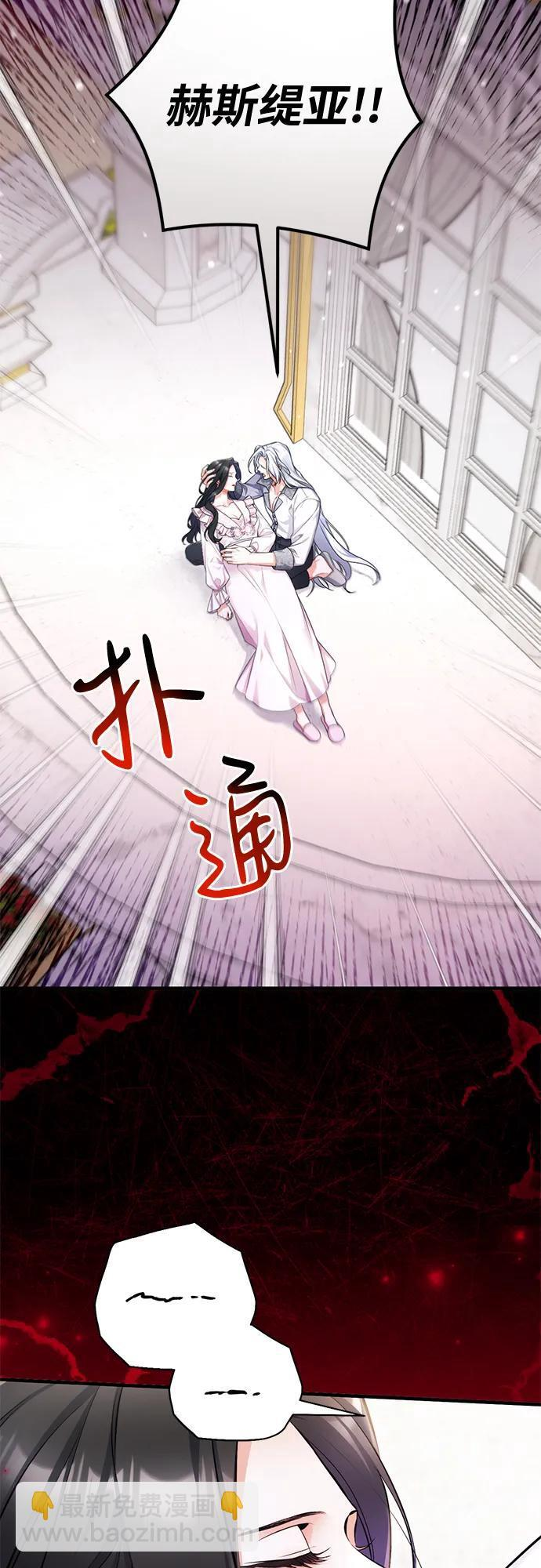 第109话 第12页