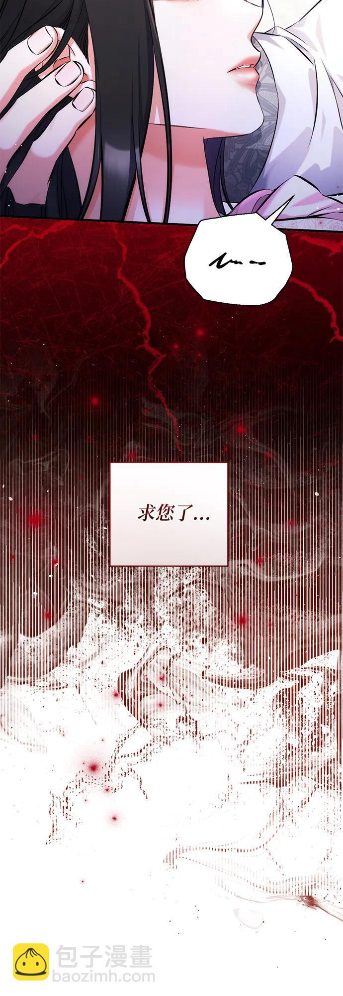 第109话 第13页