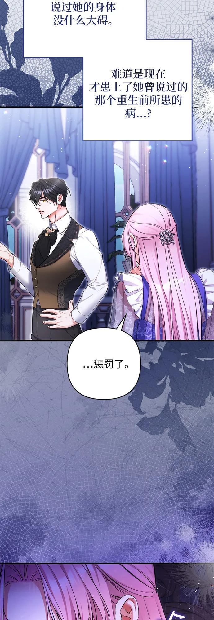 第109话 第18页