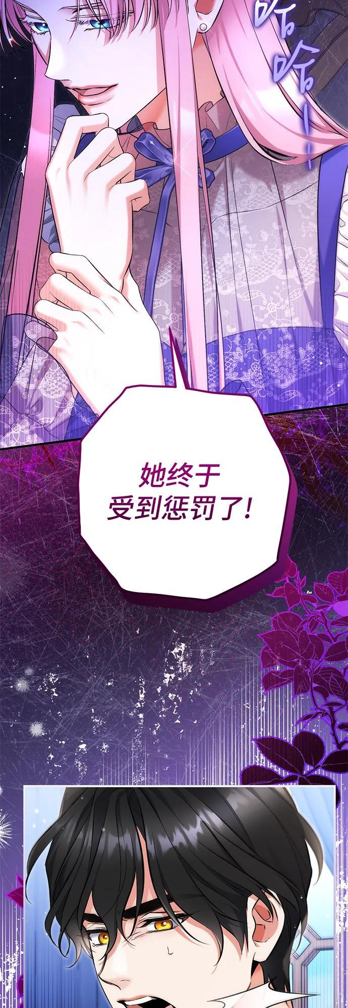 第109话 第19页