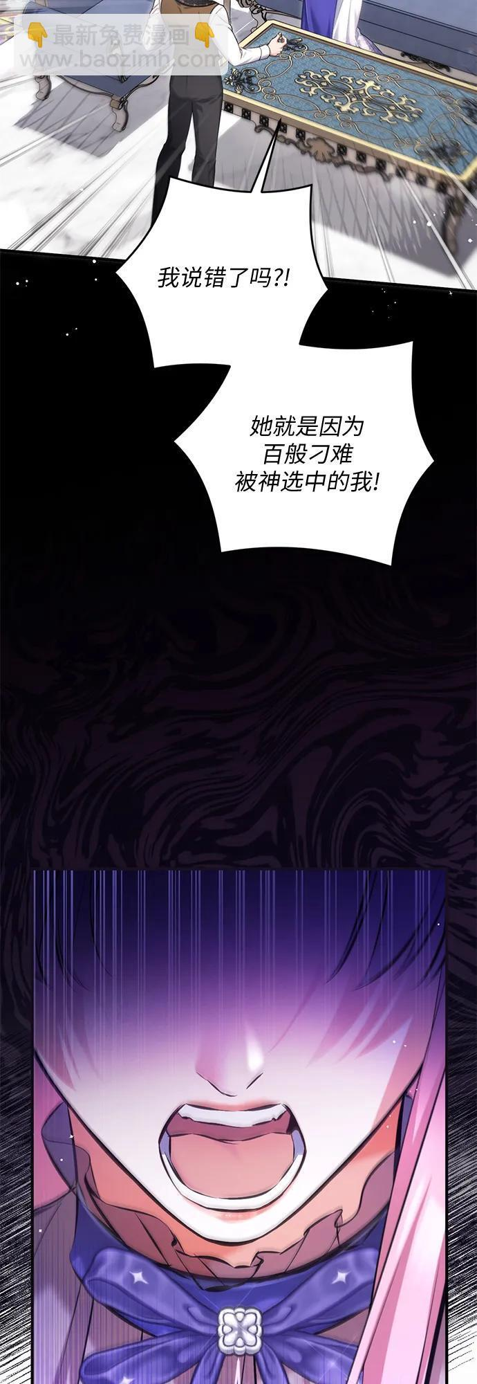 第109话 第21页