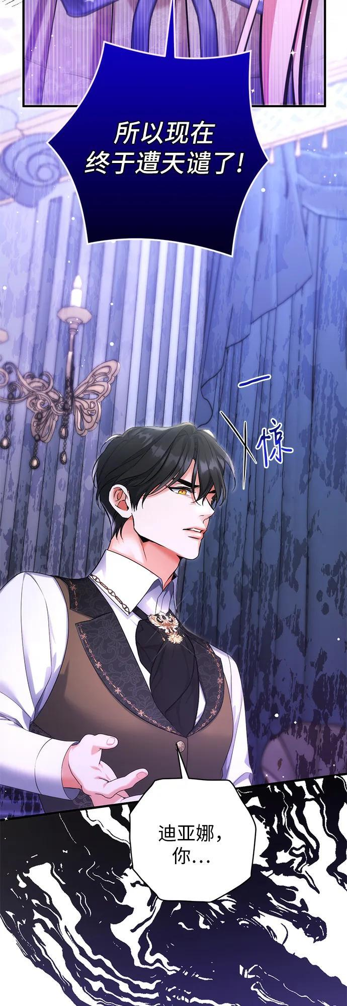 第109话 第22页