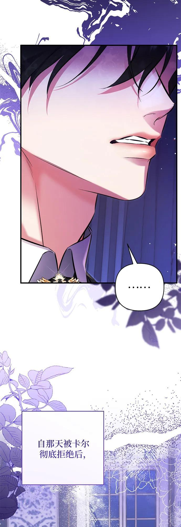第109话 第23页