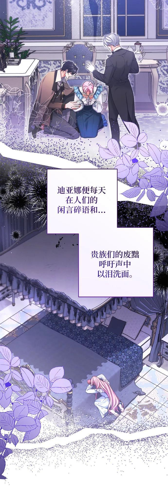第109话 第24页