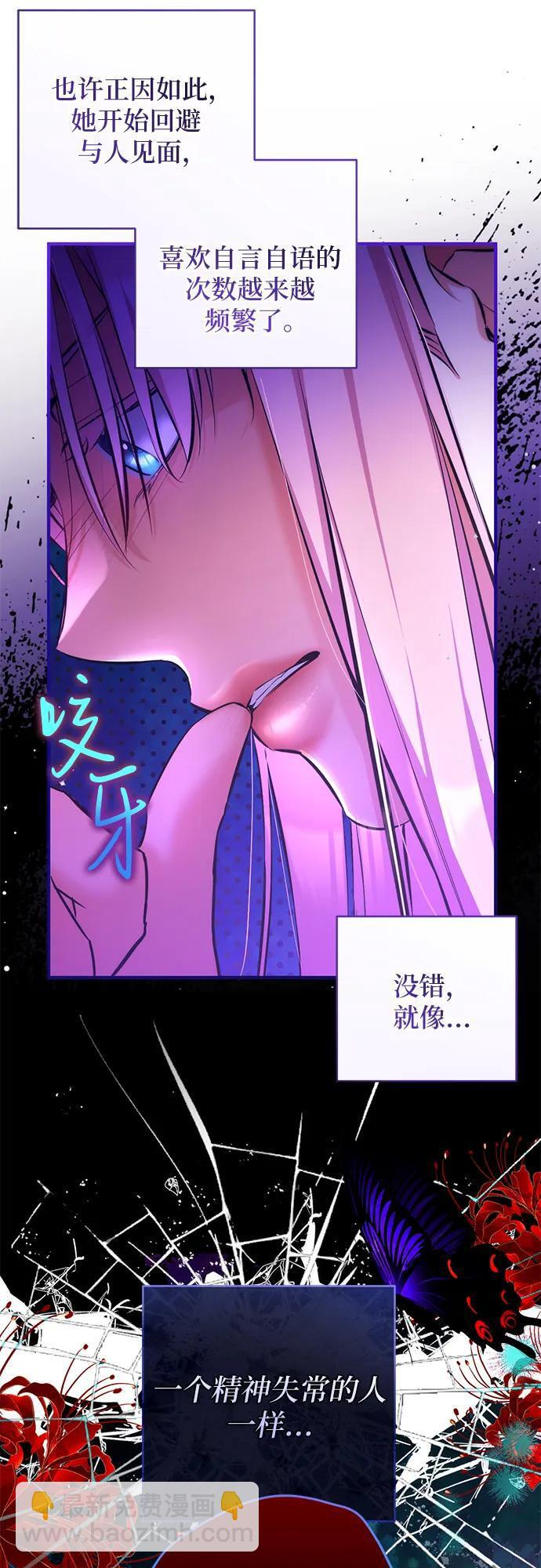 第109话 第26页