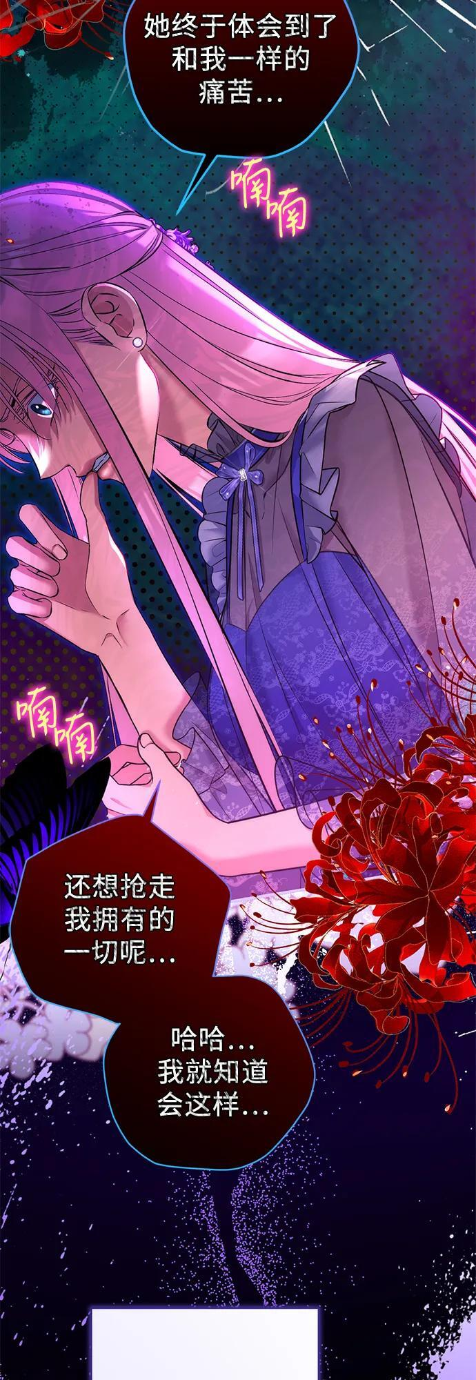 第109话 第27页