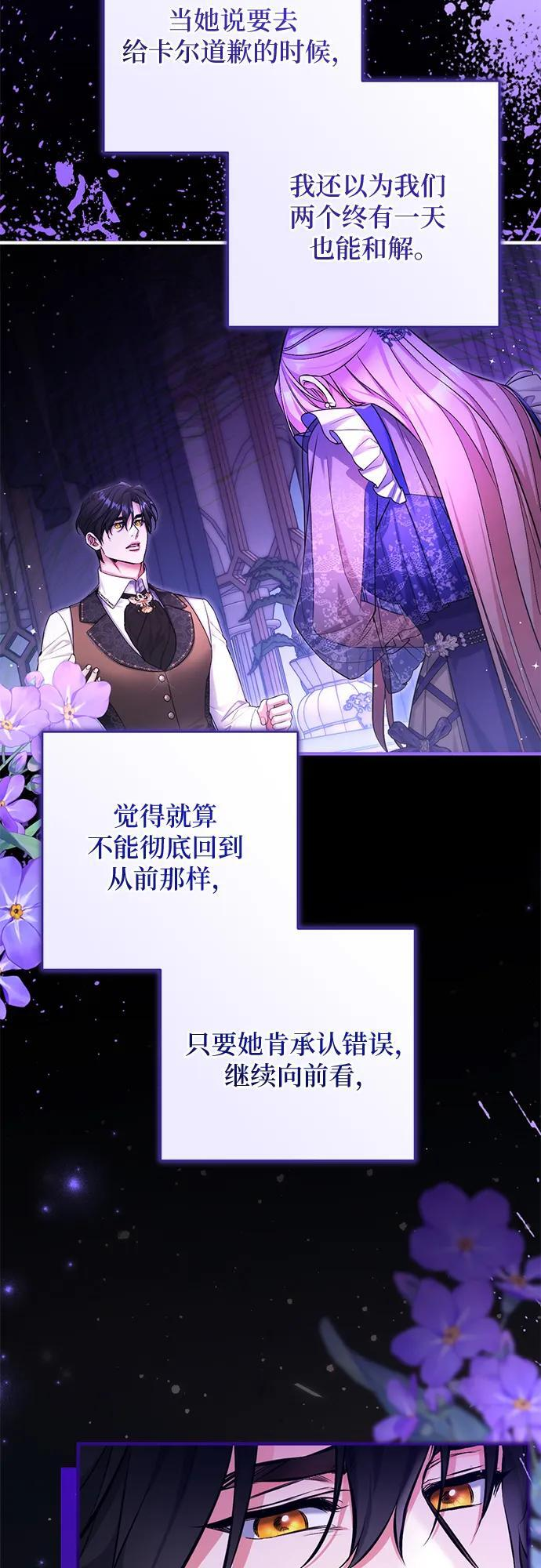 第109话 第28页
