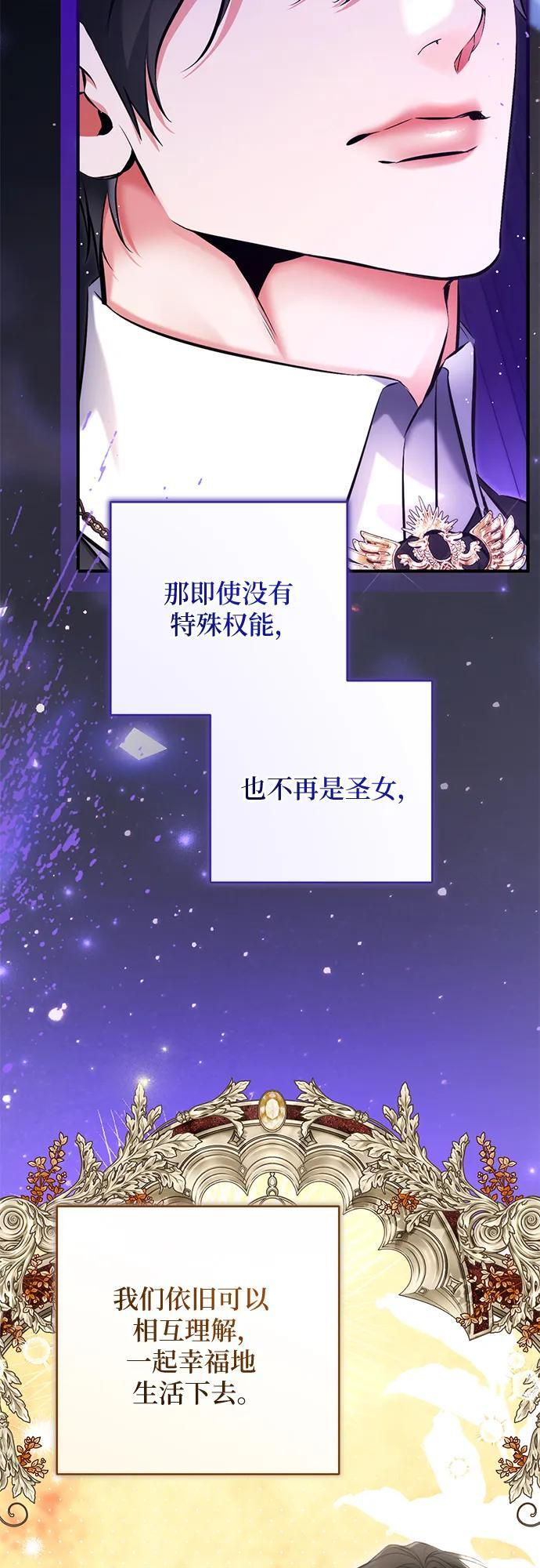 第109话 第29页