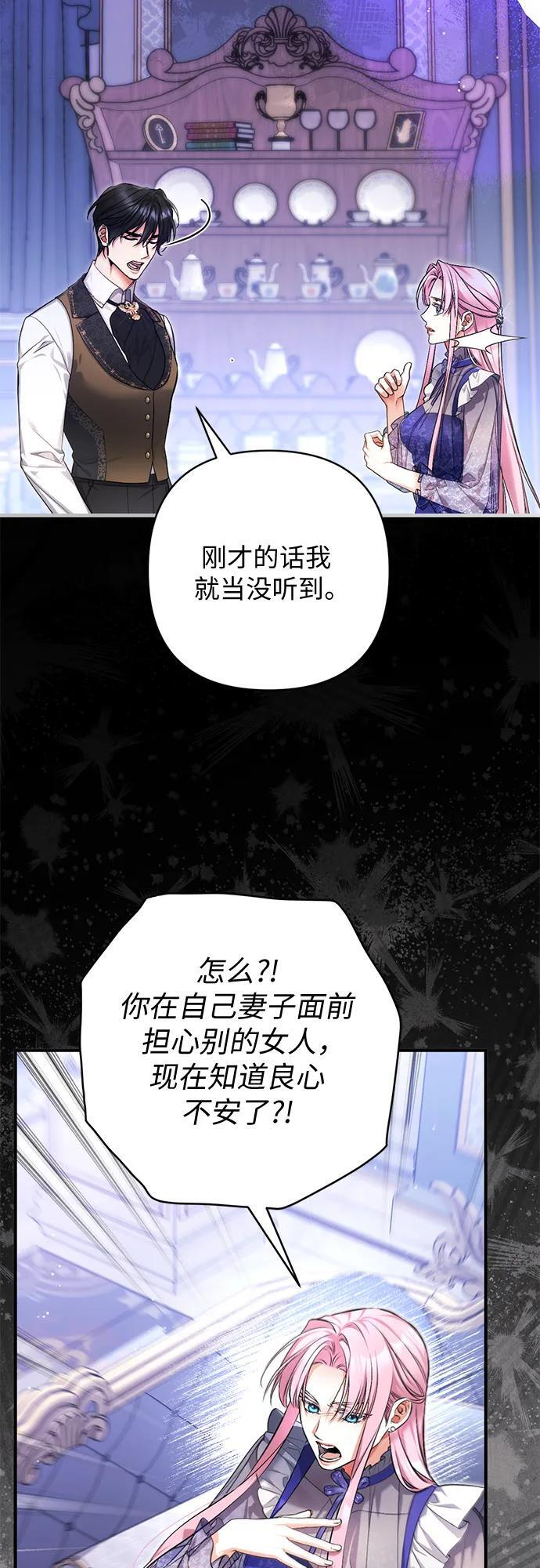 第109话 第31页