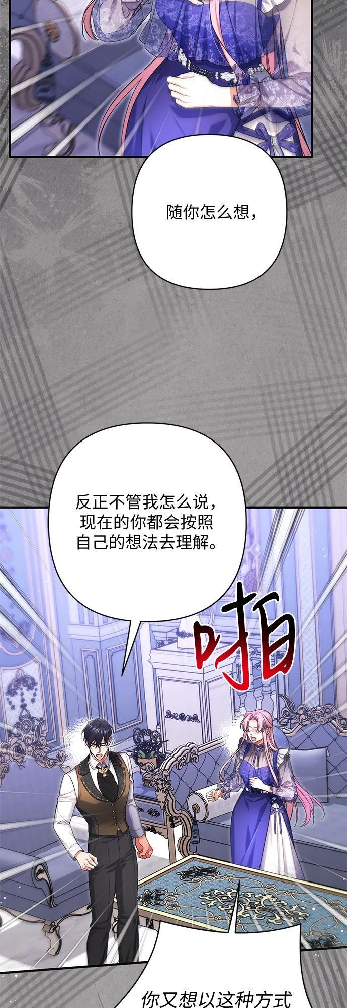 第109话 第32页