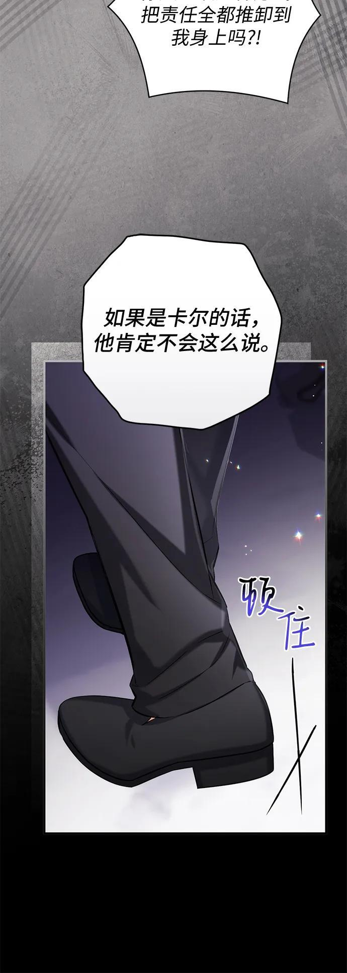 第109话 第33页