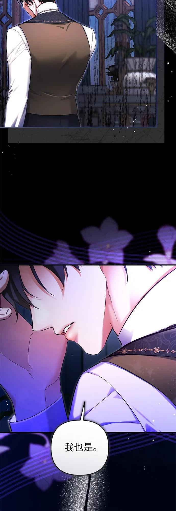 第109话 第36页