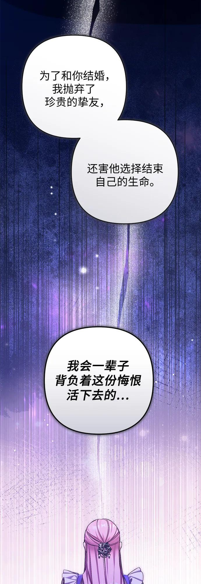 第109话 第37页