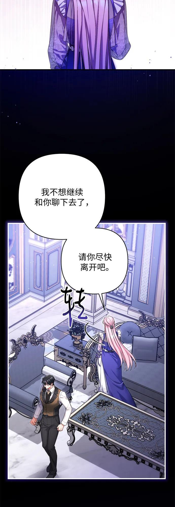 第109话 第38页