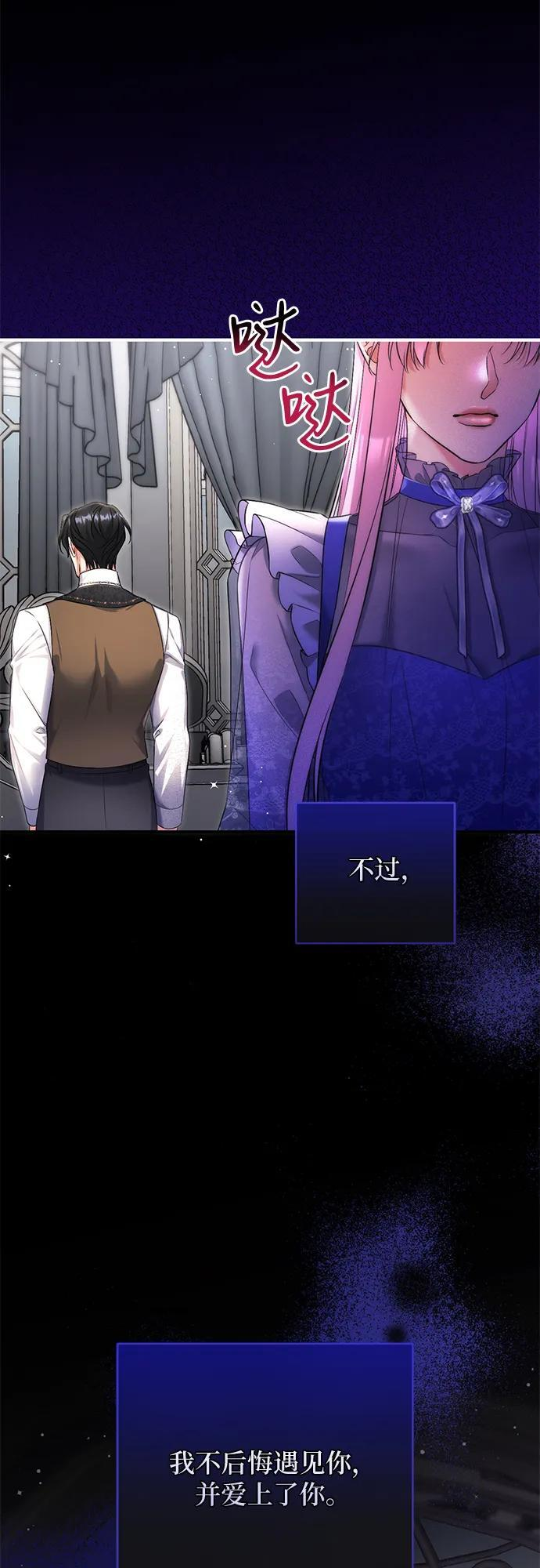 第109话 第39页