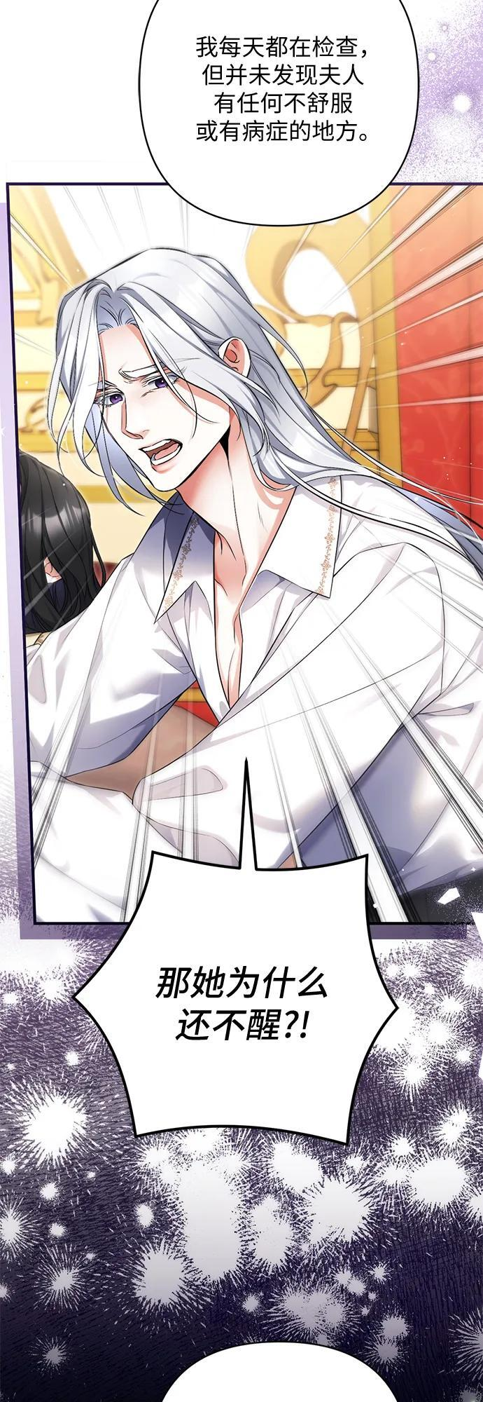 第109话 第44页