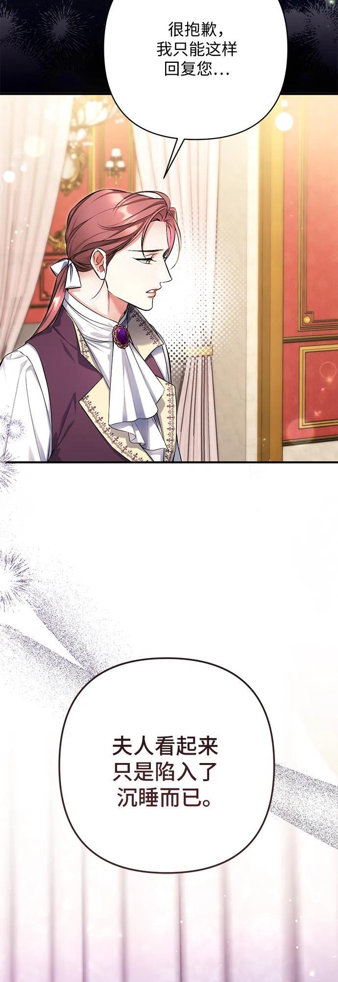 第109话 第45页